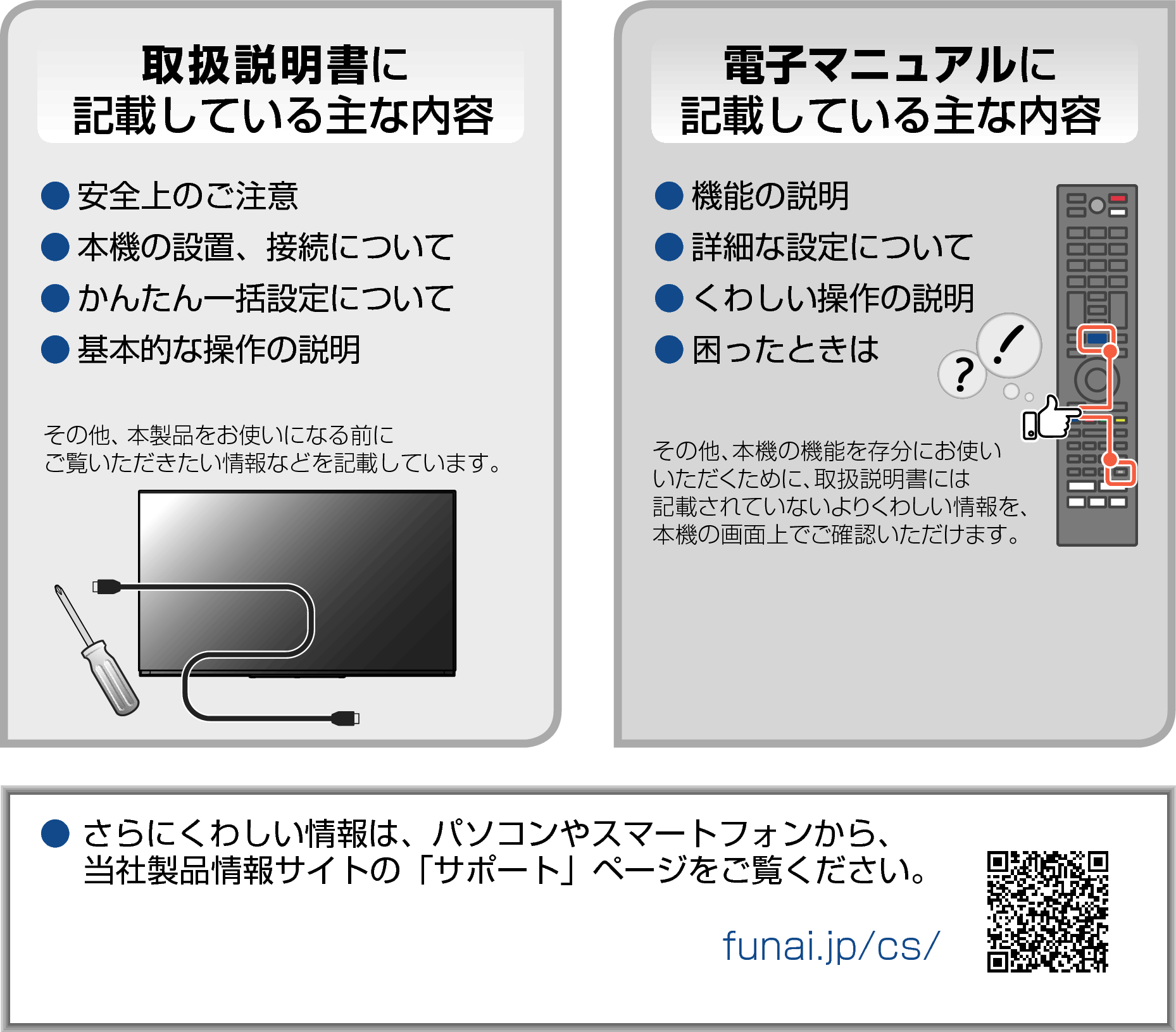 operation_manual 7020_Web